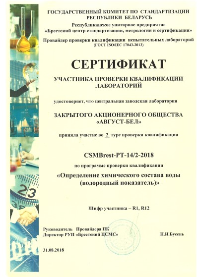 ЦЗЛ-9 tszl-9