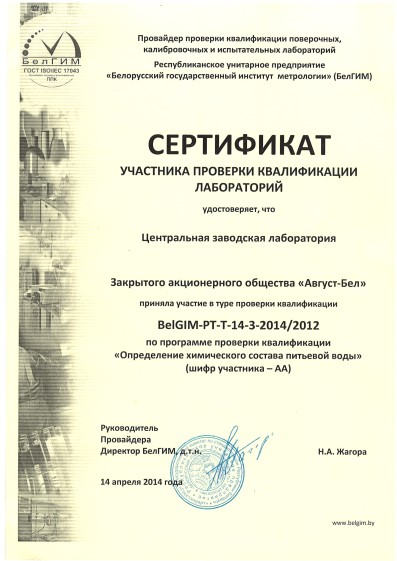 ЦЗЛ-5 tszl-5