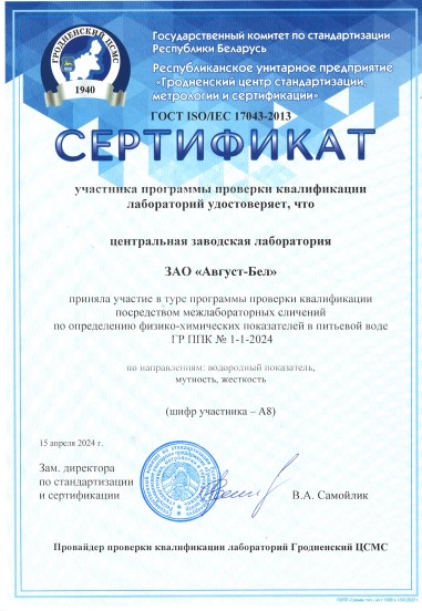 ЦЗЛ-17 tszl-17