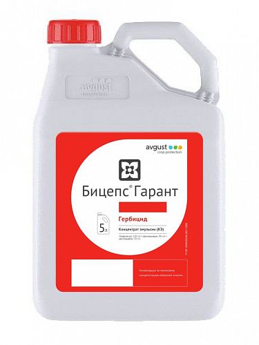 Бицепс Гарант